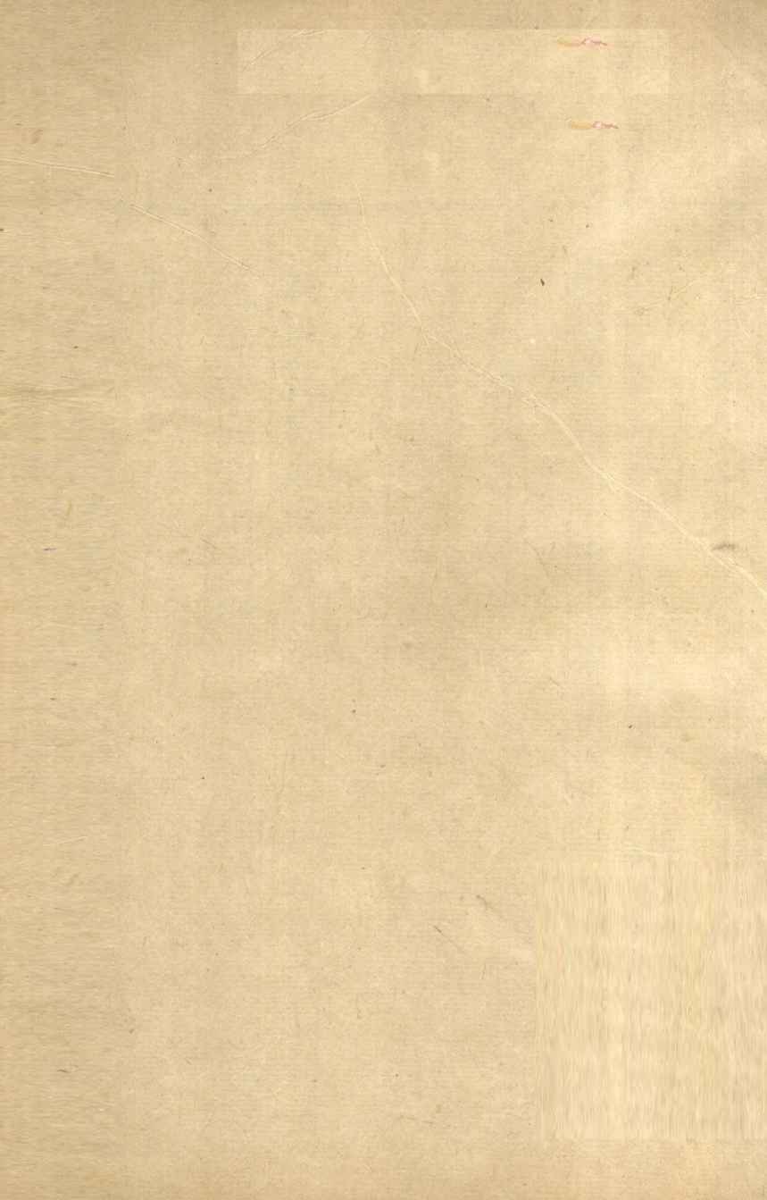 增注类证活人书  卷5